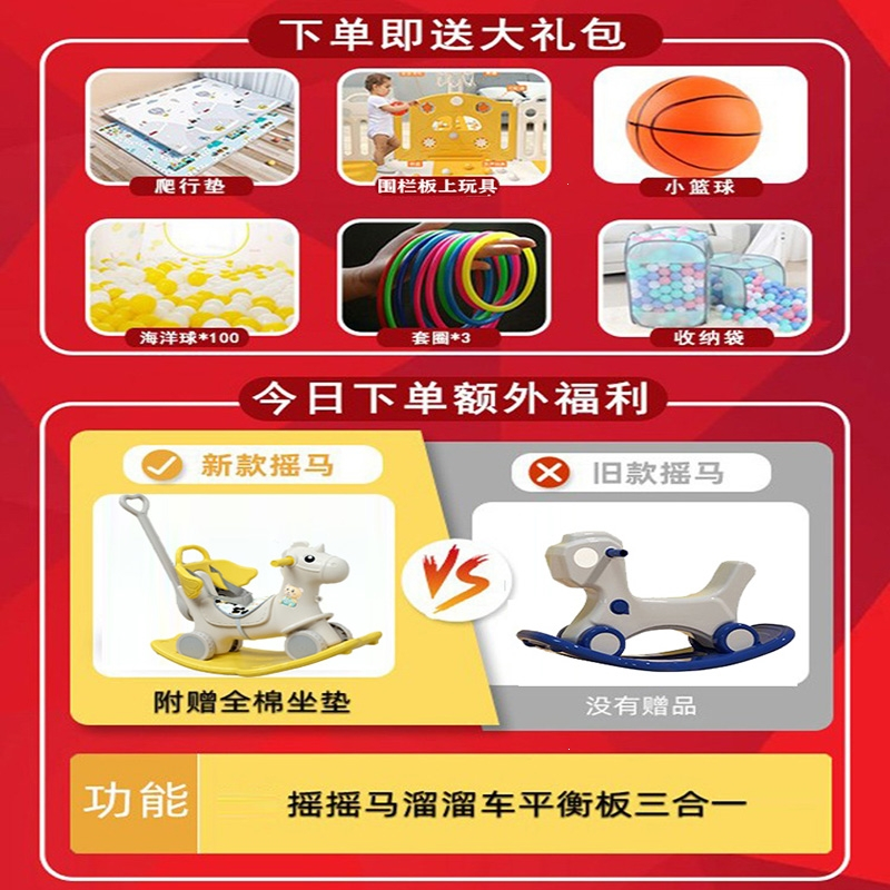 静蝉幽格儿童游戏围栏宝宝室内家用爬行垫护栏婴儿地上学步栅栏乐园_142篮球架秋千