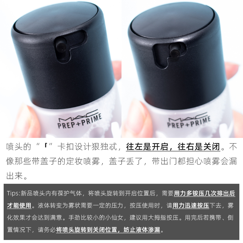 MAC魅可定妆喷雾 定妆爽肤化妆水喷雾哑光 控油持久防水防汗妆前滋润肌肤 妆后持久定妆不易脱妆100ml高清大图