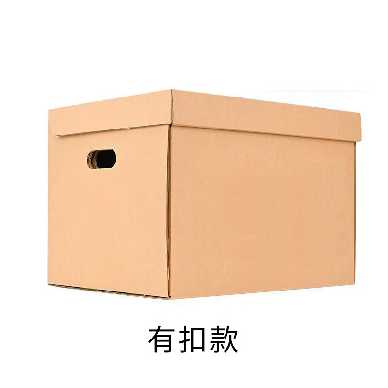 谋福 牛皮纸盒 收纳盒 学生宿舍收纳盒【B瓦有扣款】特硬43*31*24CM