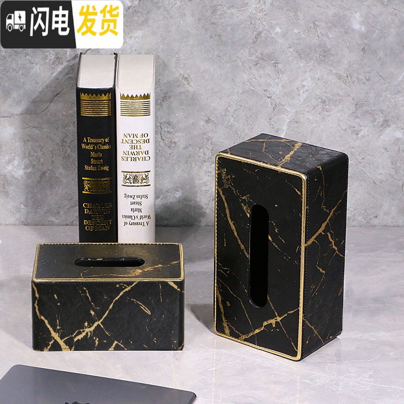 三维工匠北欧ins多功能办公室纸巾盒客厅茶几抽纸遥控器收纳创意家用轻奢收纳盒高清大图