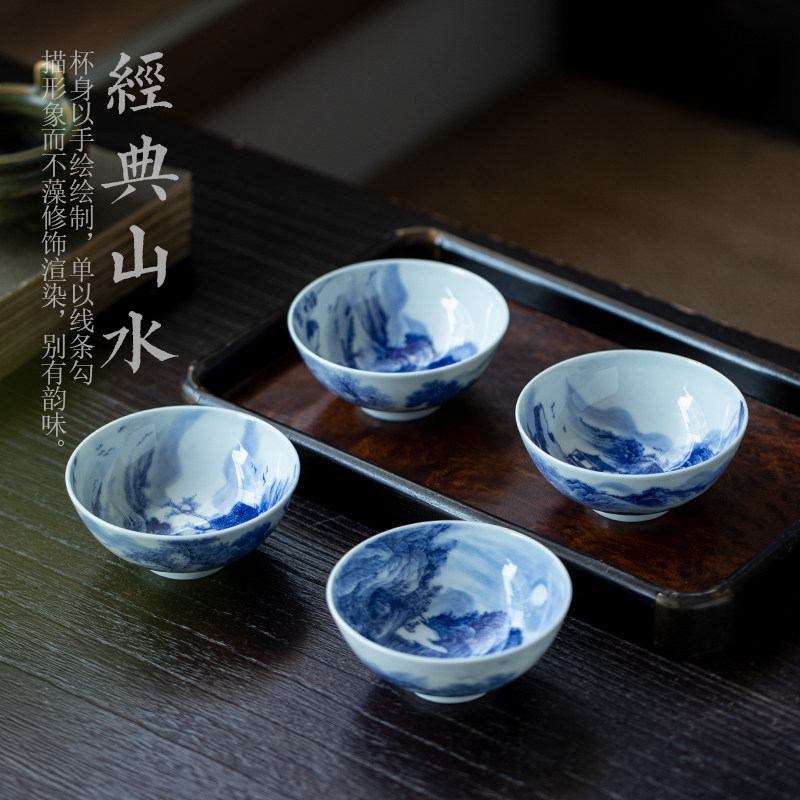 景德镇手绘山水普洱杯青花瓷主人杯单杯茶杯陶瓷高档手工满绘茶具 青花山水普洱杯L款-礼盒装高清大图
