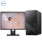戴尔(DELL)成就3888 高性能 商用办公 台式机电脑 19.5英寸屏 定制(Intel G6400 8GB 1TB 集显 无光驱)