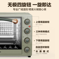 小熊(Bear)烤箱家用电烤箱小型多功能大容量40升烘培全自动迷你 DKX-B40R2 鼠尾草绿
