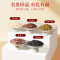 210g五福长乐礼盒-C 西洋参50+石斛60g+红参40g+鹿茸10g+黑枸杞50g官方旗舰店