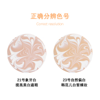 [韩国进口]爱敬AGE20'S精华粉底霜 遮瑕隔离保湿水光气垫BB霜 粉盒保湿型21#带替换装