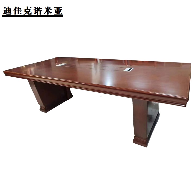 迪佳克诺米亚 会议桌 油漆会议桌 ZDX-1000*1300*760mm 米高清大图