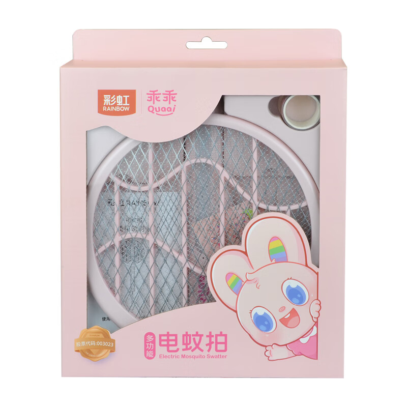 彩虹乖乖电蚊拍 二合一紫光诱蚊折叠充电款6106
