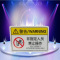 水龙珠(SHUILONGZHU)直供机械设备标识牌PVC警示贴8*12厘米(一包10个装)花色可联系客服选配