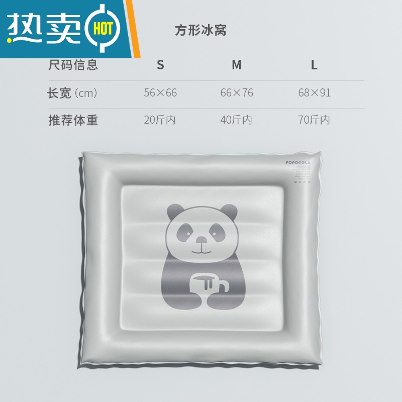 XIANCAIPOPO宠物冰垫窝狗狗夏天睡垫凉席垫子睡觉用降温耐咬夏季猫咪凉垫