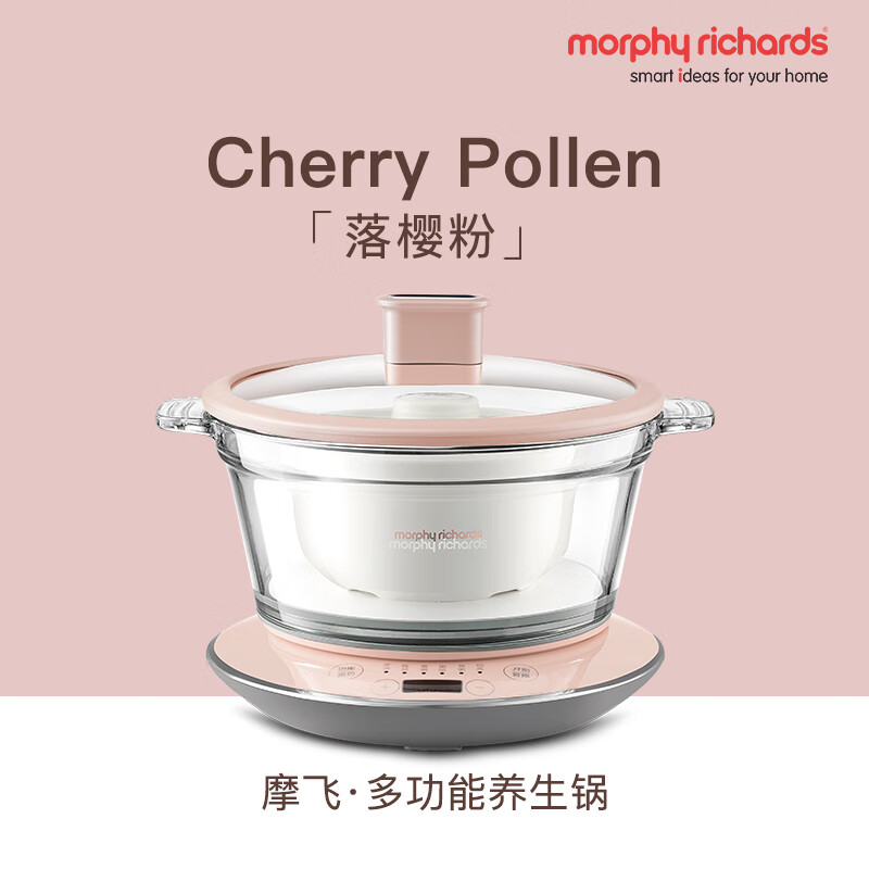 摩飞电器(Morphyrichards)电炖锅养生锅家用多功能MR9081 【陶瓷油涂层/无异味】落樱粉 1.5L