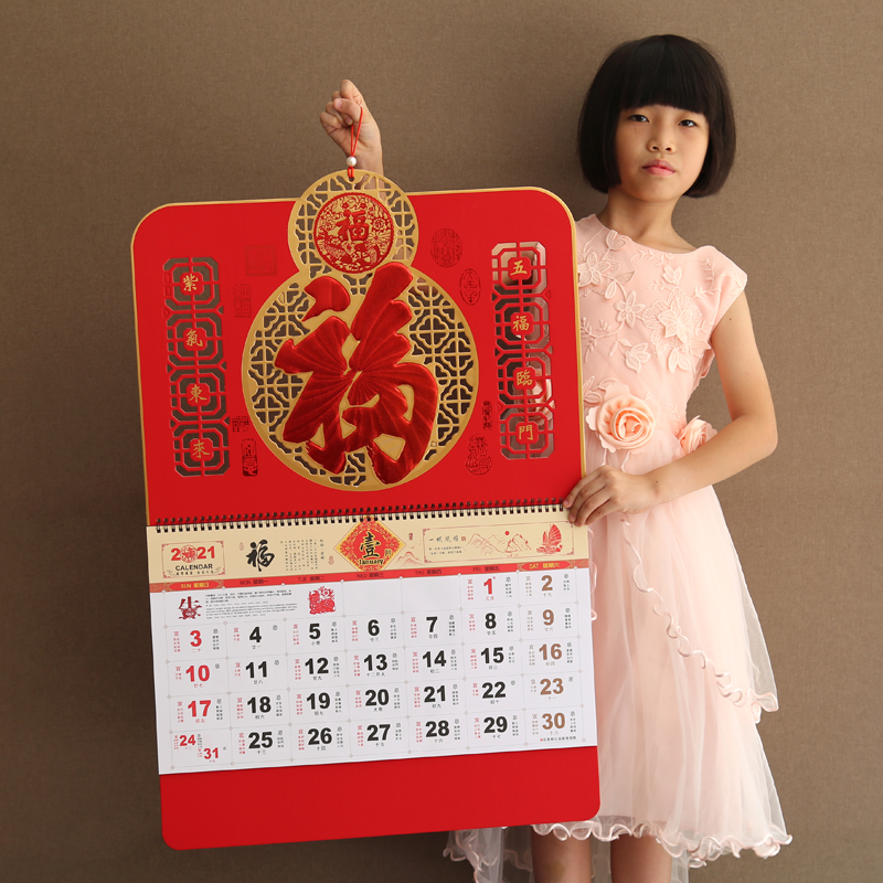 家柏饰(CORATED)挂历2026年金箔福字吊牌挂历家用创意大中国风新月历挂式手撕日历高清大图