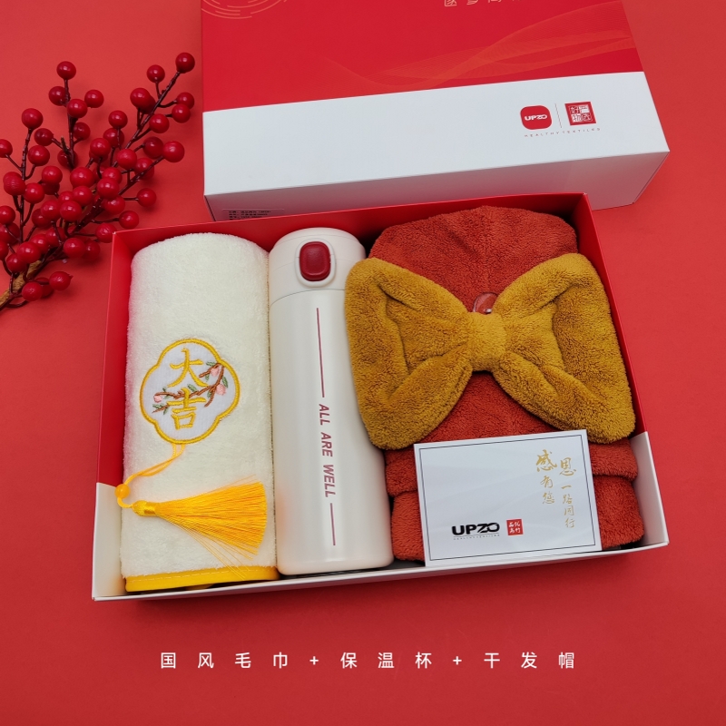 优品尚竹UPZO严选套装YXTZ-25303套高清大图