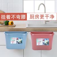 厨房可挂式垃圾桶橱柜门挂式创意家用垃圾桶办公多功能塑料收纳盒