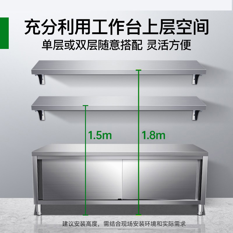 意黛斯 挂墙层板 搭配厨房置物架壁挂式 油盐酱醋收纳架子1800*320*150 YDS-3GQCB1832 304材质高清大图