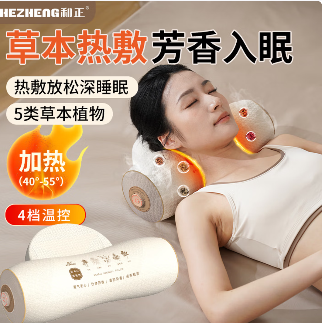 和正HZ-RELAX-2 多维度头部解压(计价单位:个)高清大图