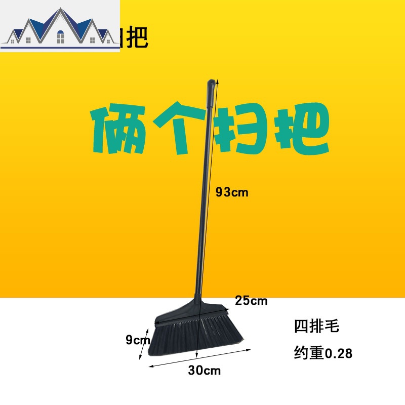 全黑扫把簸箕套装防风垃圾铲户外扫帚笤帚家用肯德基麦当劳酒店超 三维工匠高清大图