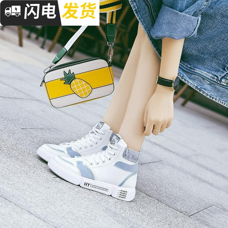 2022新款红女鞋超火冬季智熏韩版bf风秋季高帮高中板鞋启如休闲鞋休闲鞋