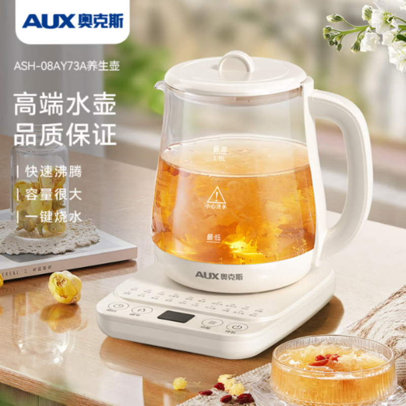 奥克斯ASH-08AY73A液体加热器(养生壶) 1.8L ASH-08AY73A液体加热器
