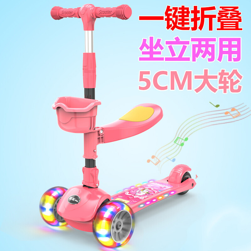 滑板车儿童123612岁三合一可坐男女孩溜溜车宝宝滑滑车踏板车