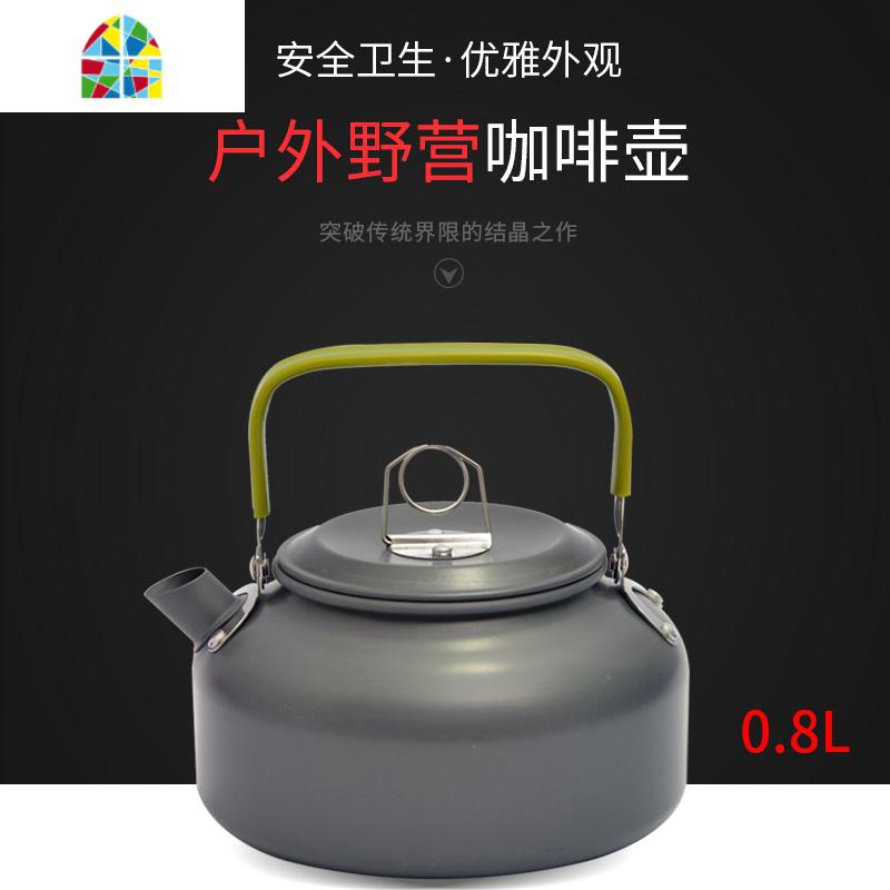 户外套锅野炊用品装备锅具野外炊具餐具套装4-5人野营便携锅 FENGHOU DS-101(单人锅)高清大图