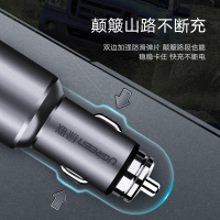 绿联车载充电器一拖二快充手机/汽车充用usb多功能点烟器转换插头