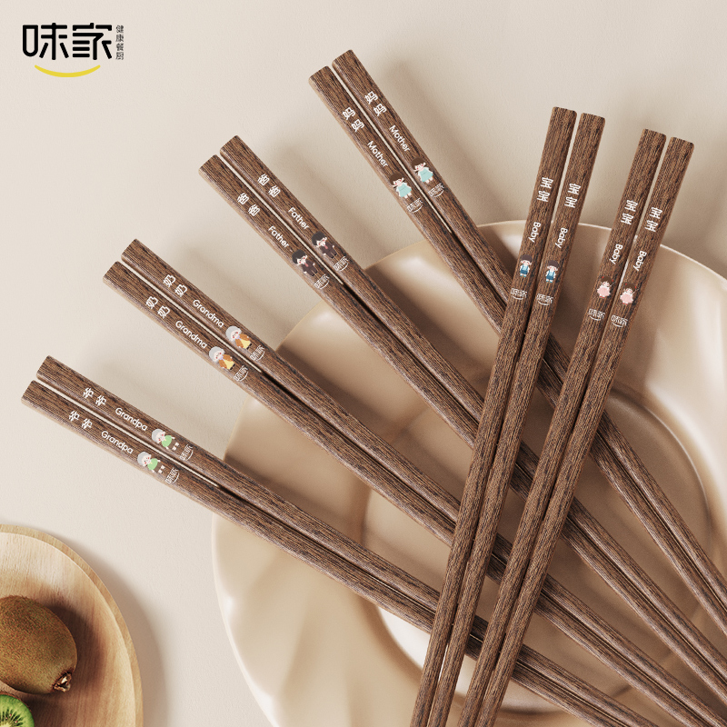 味家鸡翅木分餐筷子0152高清大图