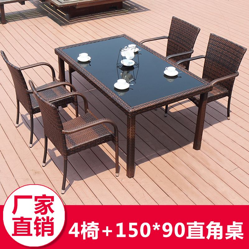 户外桌椅藤椅三件套室外庭院单人简约休闲组合小藤编家具阳台桌椅 编藤椅4张+150*90直角长方桌