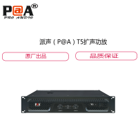 派声(P@A)T5扩声功放