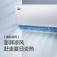 俊越1.5匹 变频冷暖 三级能效 壁挂式空调 KFR-35GW/(35559)FNhAb-A3清爽白