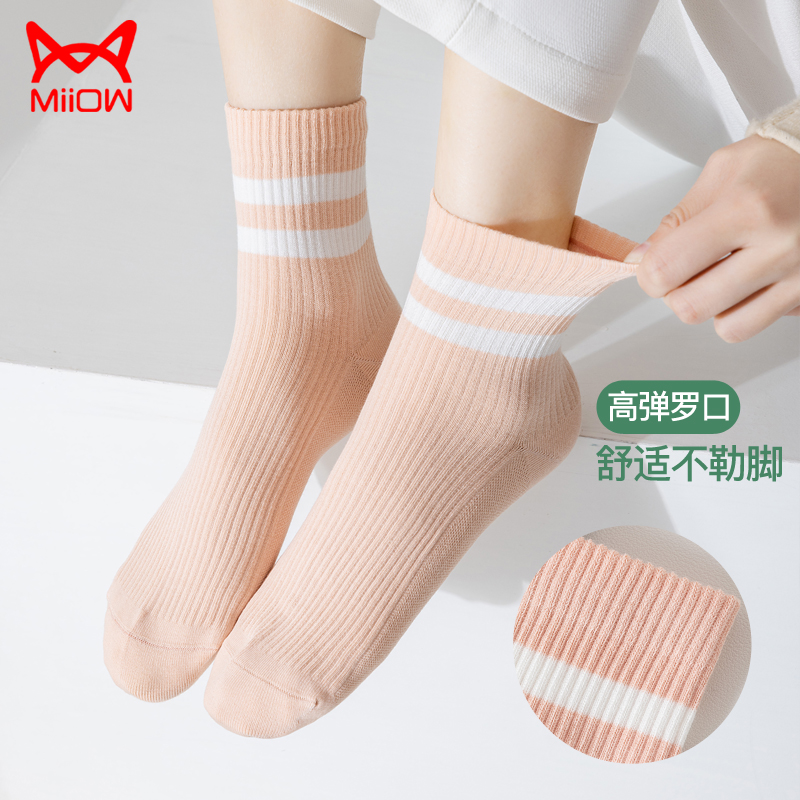 猫人袜子女士中短筒袜纯棉防臭春秋款黑白色条纹潮女短袜【5双装】高清大图