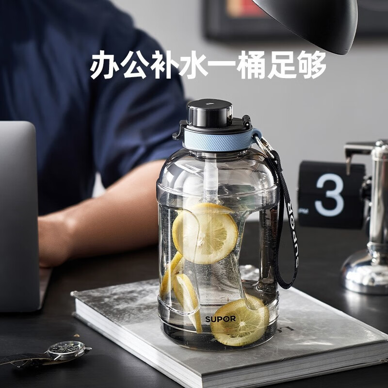 苏泊尔(SUPOR)运动吸管水杯便携健身大容量塑料杯水壶杯子2.3L KC23JY20