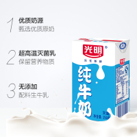 10月生产 光明纯牛奶全脂纯奶礼盒 250ml*24盒 可做酸奶浓香醇厚