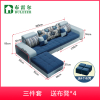 布雷尔（BULEIER）沙发 布艺沙发 简约现代客厅套装组合沙发 U型转角沙发大小户型可拆洗沙发 可升级乳胶款沙发