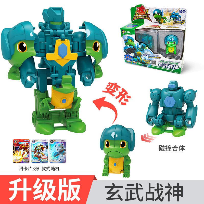 三宝武装精灵 爆速合体变形火暴金刚玄武战神机器人暗魂儿童玩具
