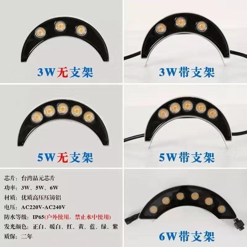 户外瓦楞古建筑凉亭屋顶卡森led黄光瓦片灯灯月牙灯投射灯瓦片灯