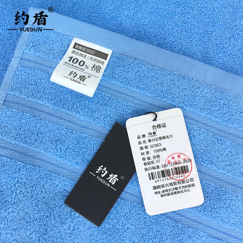 约盾 素川云絮棉毛巾 SC003/条高清大图