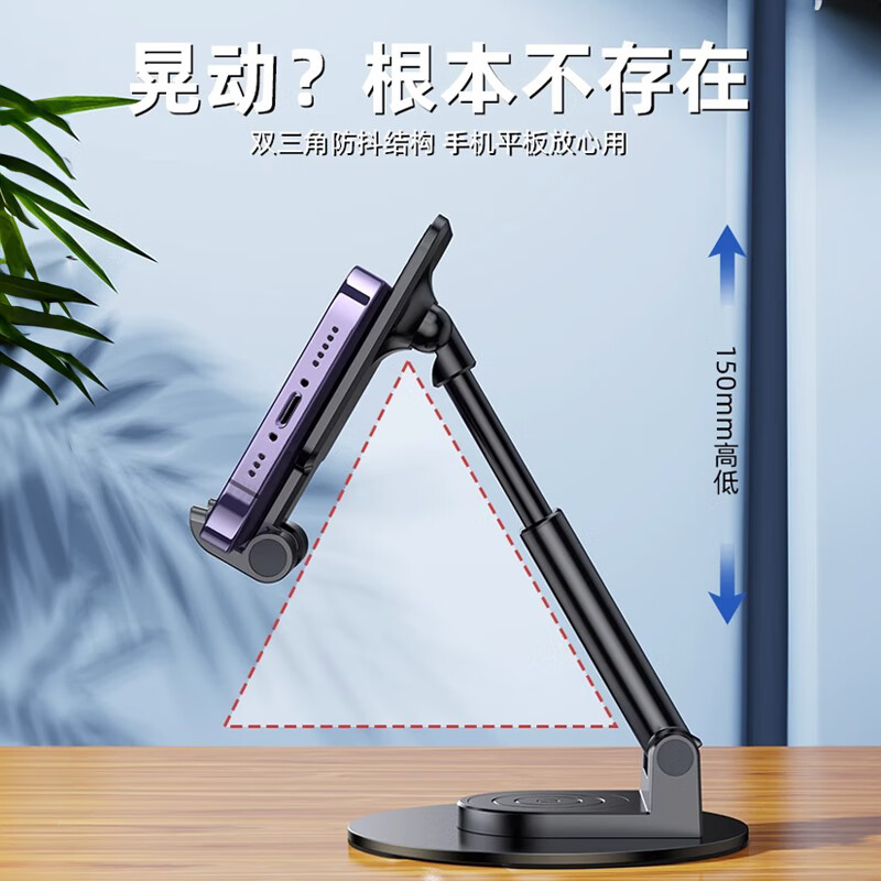 领臣(LINGCHEN)旋转伸缩支架T21高清大图