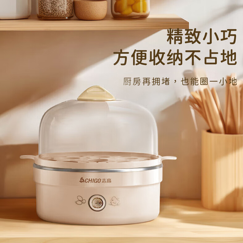 志高煮蛋器煮蛋机ZDQ208 单层高清大图