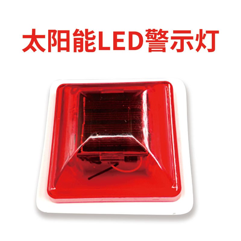 理念 LN-GSZ-2 太阳能夜间警示桩标志桩警示灯 10*10*100cm
