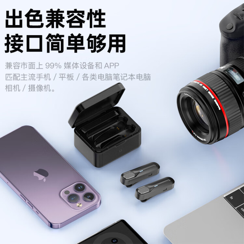 Only&Home 领夹式无线直播麦克风一拖 DX02Type-c接口/苹果接口(二选一)高清大图