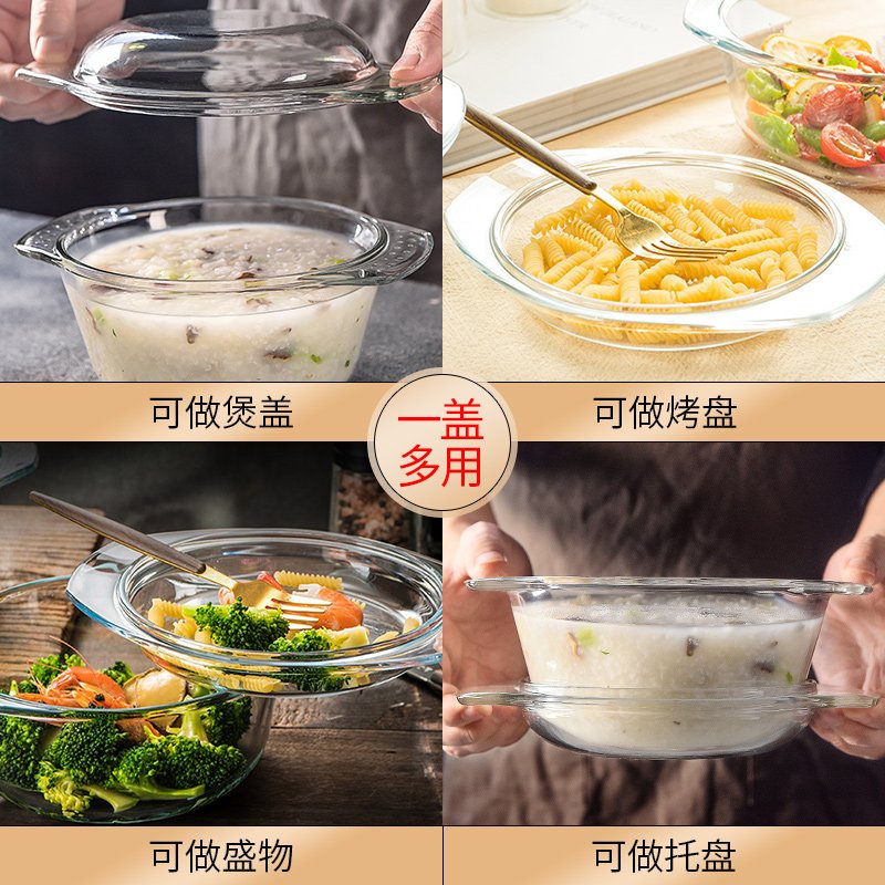 喜碧耐热玻璃双耳煲汤碗微波炉专用加热器皿泡面透明大号带盖多功能