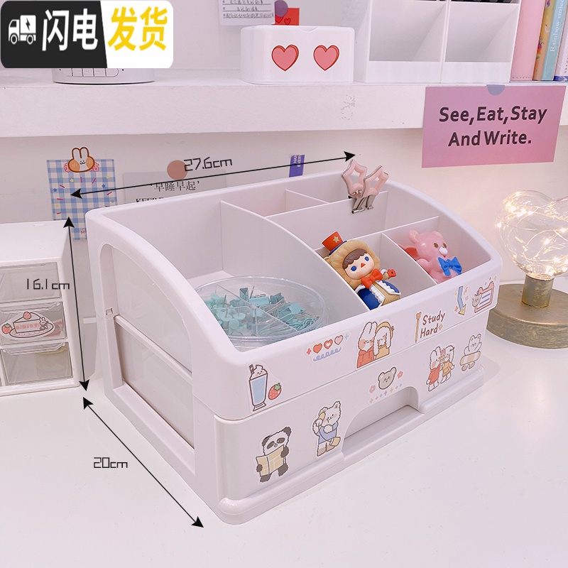 三维工匠尤物少女*简约欧式桌面收纳盒抽屉式发饰口红文具杂物整理储物盒高清大图