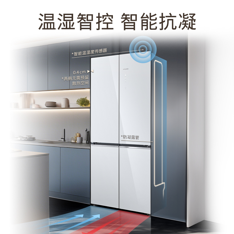 西门子[重磅新品]十字对开门503升平嵌冰箱大容量存储 抗菌净味 智能抗冷凝技术三种变温储鲜玻璃面板KC88EA420C
