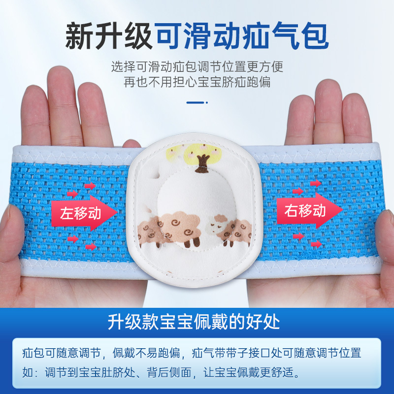 婴儿疝气带医用款【粉色1套装】
