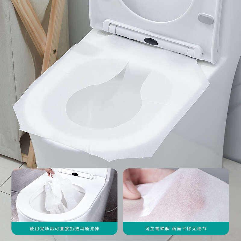 谋福 一次性马桶垫 水溶纸可降解坐便垫卫生马桶垫纸(纯木浆14克250张/盒)高清大图