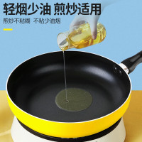 苏泊尔(SUPOR) 平底锅不粘少油烟煎锅煎蛋煎饼煎牛排煎锅燃气电磁炉通用好帮手炫彩 直径24CM PJ24M5赠小木铲