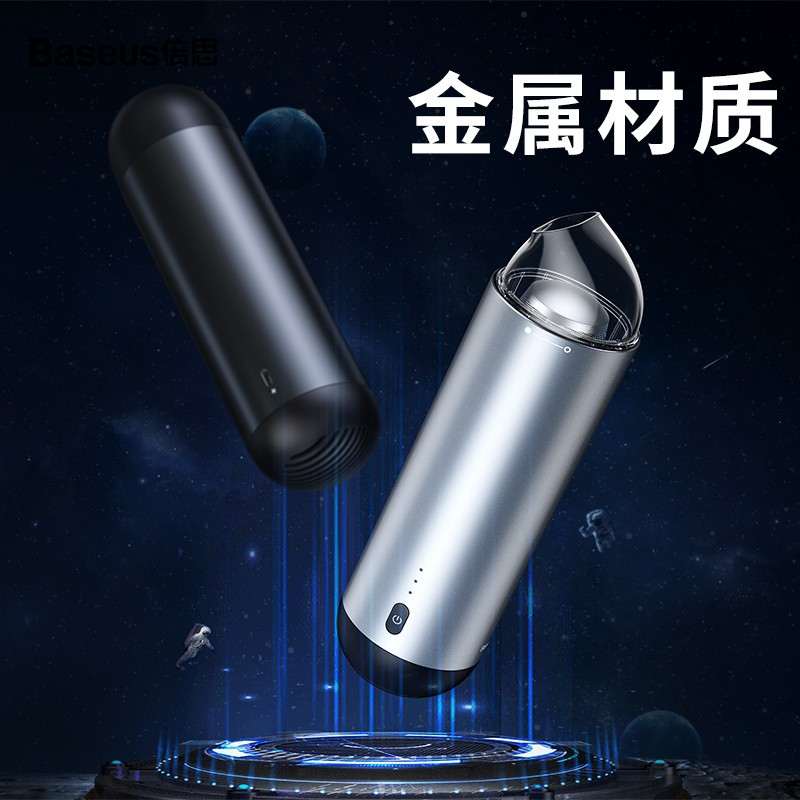 倍思CRXCQ01-0S太空舱无线吸尘器