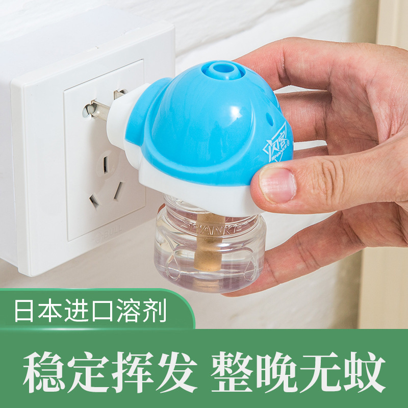 [10瓶单液]-小战士家用驱蚊器灭蚊液无味型驱蚊液补充装婴儿孕妇电热蚊香液A1918苏宁极物