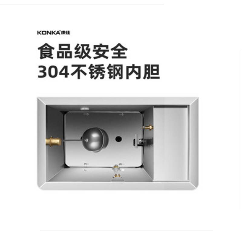 康佳(KONKA) 开水器|全自动电热水器 9061