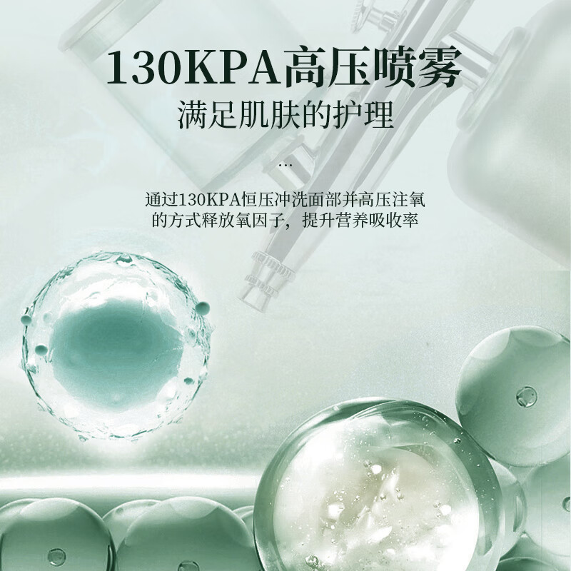 金稻注氧仪补水喷雾纳米喷雾器面部保湿便携手持水光注氧补水蒸脸仪高压注氧仪宿舍 KD88D